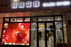 赤峰婚禮攝影車隊(duì)電話多少號(hào)