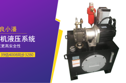 赤峰液壓油缸定做店電話號(hào)碼