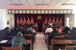 赤峰橋北會(huì)計(jì)培訓(xùn)學(xué)校電話號(hào)碼