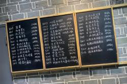 赤峰泰式酒館地址電話號碼查詢