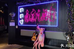 赤峰玖肆精釀酒吧地址電話號碼