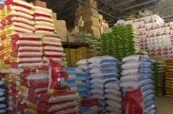 赤峰金禾糧油批發(fā)電話號碼