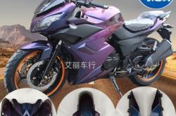 赤峰華盛電摩配件電話號碼