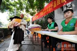 赤峰綠源回收舊衣服電話號碼