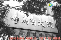 赤峰萬商大院二店電話號碼