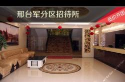 赤峰軍分區(qū)電話號(hào)碼