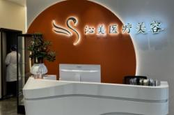 赤峰云美醫(yī)療器械電話號碼