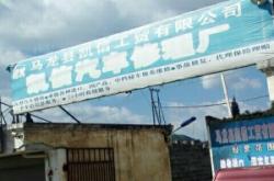 赤峰營凱汽車修理電話號(hào)碼