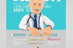 赤峰市個(gè)人藥店招聘電話號碼