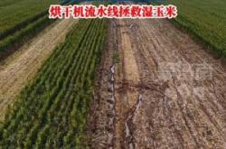 赤峰市玉米烘干商店電話號碼