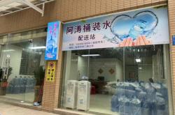 赤峰桶裝水配送中心電話號碼