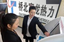 赤峰美容師吳春雪簡介電話是多少