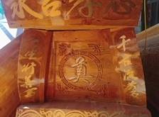 赤峰壽材批發(fā)電話號(hào)碼多少