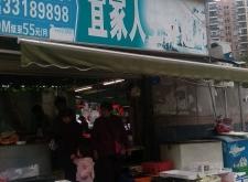 赤峰家具超市電話號碼多少