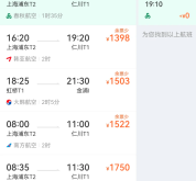 上海到赤峰散貨車隊(duì)電話號(hào)碼