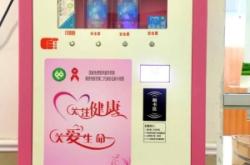 赤峰市藥具領(lǐng)取電話地址查詢