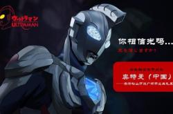 赤峰奧曼專賣店電話號碼