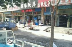 赤峰修補(bǔ)鞋子電話是多少號(hào)