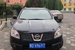 赤峰賣日產(chǎn)汽車配件電話號(hào)碼