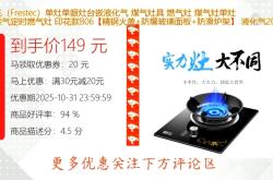 新飛燃氣灶赤峰維修電話地址