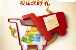 赤峰人民保險公司電話號碼