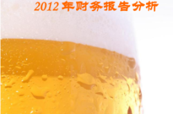 赤峰燕京啤酒廠招聘