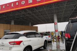 赤峰中國石油電話號碼