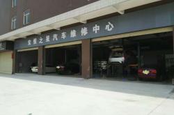 赤峰云熙汽車維修電話號(hào)碼查詢