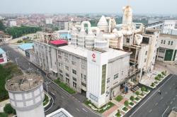 赤峰鹽業(yè)有限公司