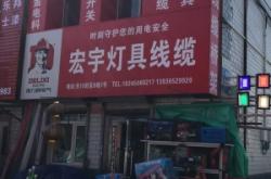 赤峰高檔燈具批發(fā)電話號碼