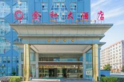 赤峰草原喜兒酒店電話地址查詢