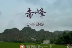 赤峰在哪有小霸王啊電話號(hào)碼