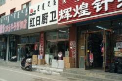 赤峰手機(jī)不開(kāi)機(jī)維修店電話號(hào)碼