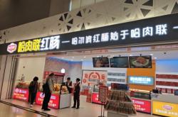 赤峰紅山漢堡王店電話地址查詢