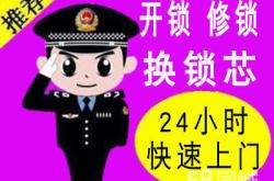 赤峰環(huán)保密碼鎖維修電話號(hào)碼