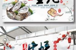 赤峰美食惠生蠔店電話號(hào)碼