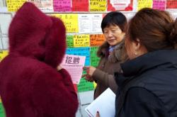 赤峰昊越石油招聘信息電話號碼