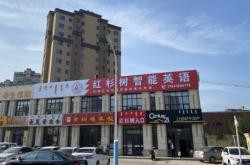 赤峰報考機構(gòu)電話號碼查詢是多少