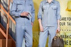 赤峰職業(yè)正裝定做公司電話號碼