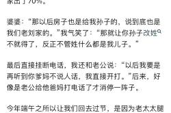 趙四來赤峰打電話視頻是真的嗎