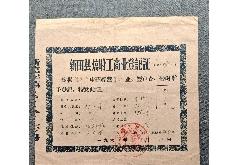 赤峰風(fēng)擋玻璃廠電話地址查詢