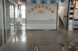 赤峰大貨車(chē)改燈廠家電話(huà)號(hào)碼