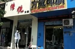 赤峰護(hù)苗托管電話是多少號(hào)