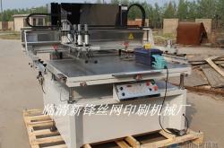 赤峰星昊玻璃廠電話號碼