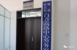 赤峰到林東貨運(yùn)電話多少號(hào)