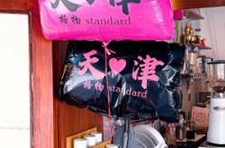 赤峰夜市賣氣球公仔電話號(hào)碼