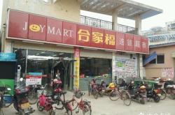 赤峰牧澤煙酒超市電話號(hào)碼