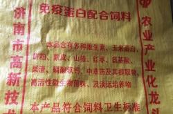 內(nèi)蒙古赤峰飼料公司電話號(hào)碼