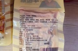 赤峰金鑾糧油店電話號碼查詢