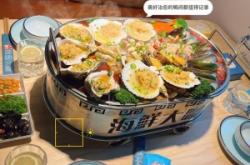 赤峰海妹海鮮電話號(hào)碼查詢